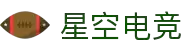星空电竞(StarSky Sports)官网-华语电竞行业引领者